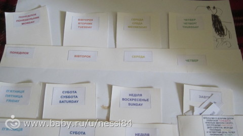 23-24 мая 2016 г/обычнозанимательный и новые 