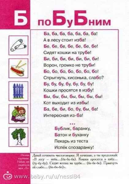Задания для деток 3-4 года. День 10
