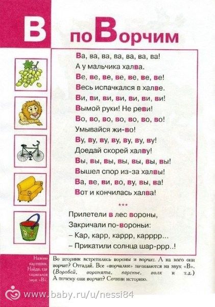 Задания для деток 3-4 года. День 10