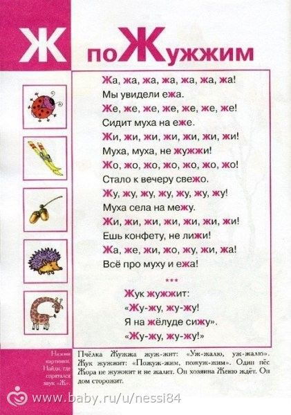 Задания для деток 3-4 года. День 10