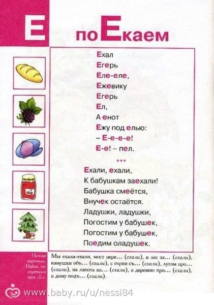 Задания для деток 3-4 года. День 10