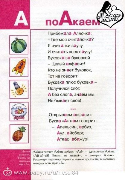 Задания для деток 3-4 года. День 10