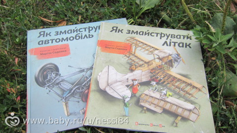 26 июля 2016 г/книжки 2
