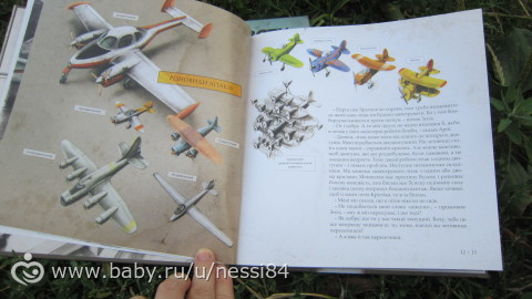 26 июля 2016 г/книжки 2