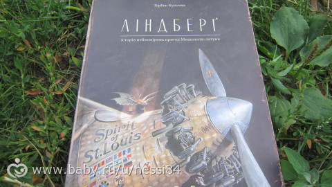 26 июля 2016 г/книжки 2
