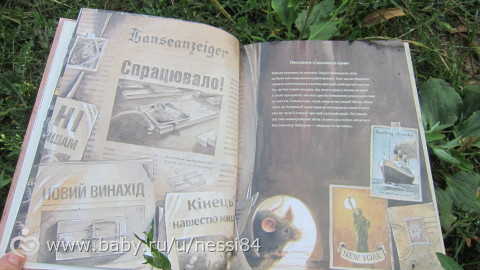 26 июля 2016 г/книжки 2