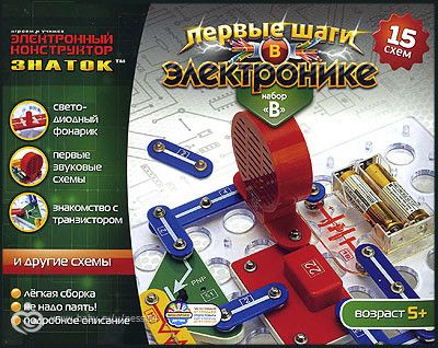 21-26 октября2016г/ подарки для детей...