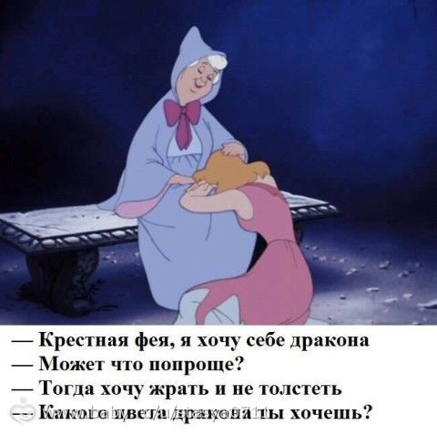 2 месяца????????