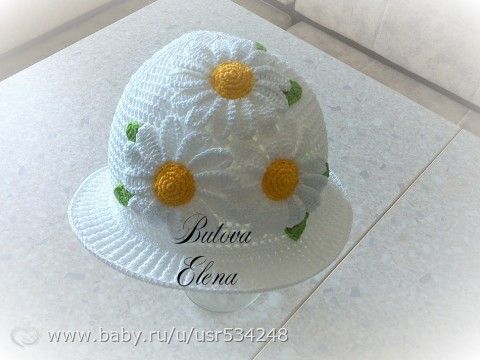 Шляпка Ромашки