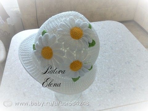 Шляпка Ромашки