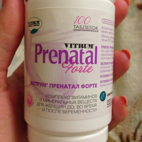Пренатал Магазин Калининград Сайт