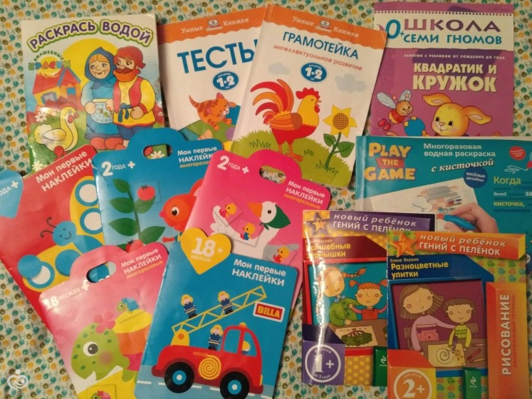 Наши развивайки, раскраски, наклейки с 1,5 до 3 лет