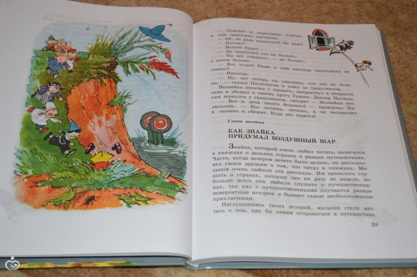 Новогодние подарки.