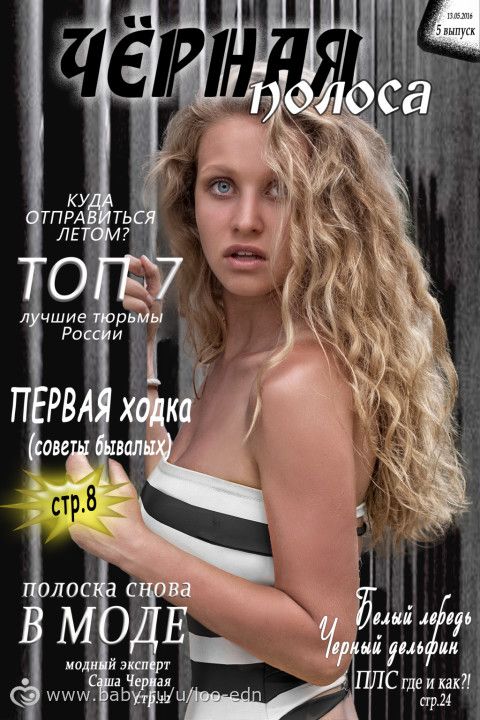 Голосование (ФОТОШОПЕРЫ2) Этап 10 ВНЕ ГРУПП