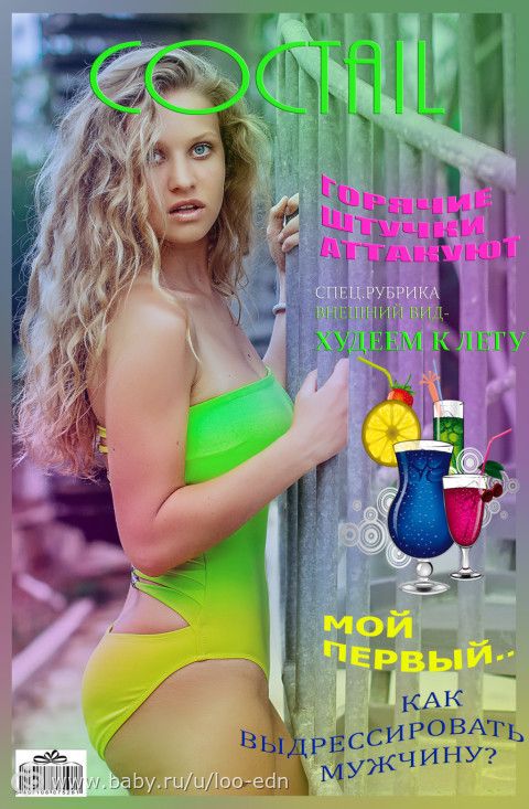 Голосование (ФОТОШОПЕРЫ2) Этап 10 ВНЕ ГРУПП