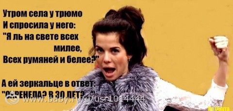 Тридцатилетним посвящается😂