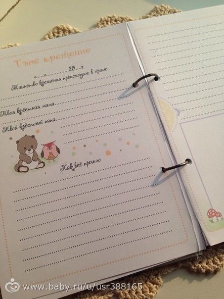 В наличии, храните воспоминания красиво!
