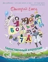 Когда только двое детей и маленькая квартира.