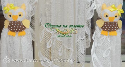 Минни-Бум! и другие мои работы из фетра!