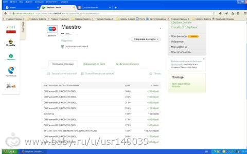 ОТЧЕТ ПО СБОРУ МАЛИКОВОЙ ВАЛЕРИИ!!!!