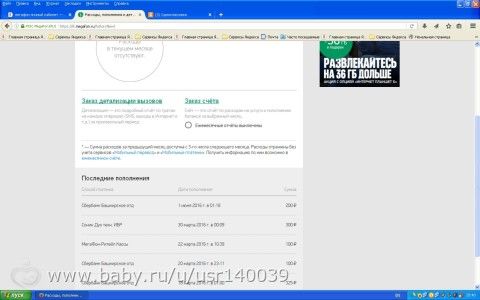 ОТЧЕТ ПО СБОРУ МАЛИКОВОЙ ВАЛЕРИИ!!!!