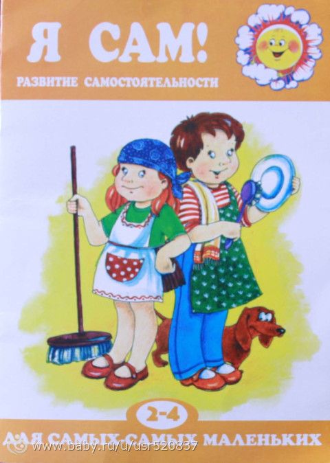 Какие книги рекомендую читать детям от 1 года до 3 лет!