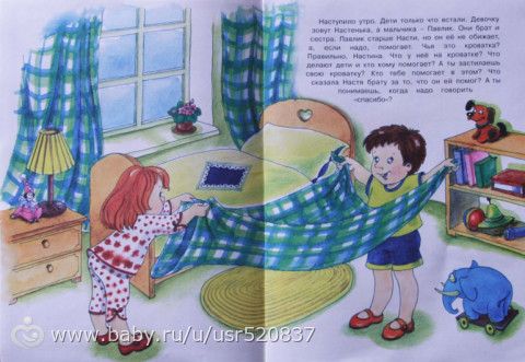 Заходер стихи русачок серая звездочка читать