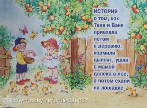 Какие книги рекомендую читать детям от 1 года до 3 лет!
