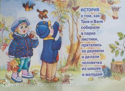 Какие книги рекомендую читать детям от 1 года до 3 лет!