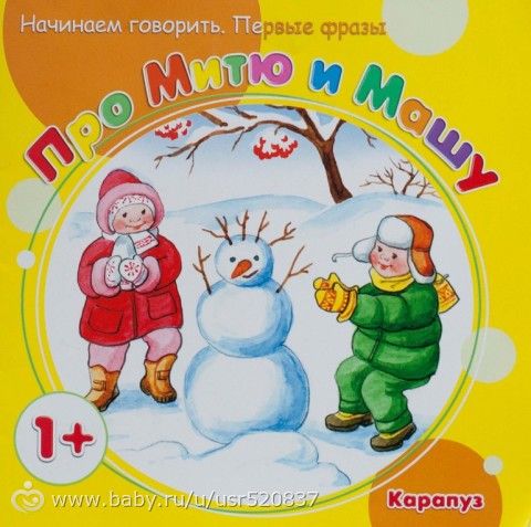 Идеаль читать в онлайн