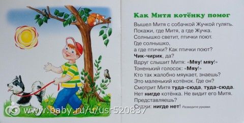 Какие книги рекомендую читать детям от 1 года до 3 лет!