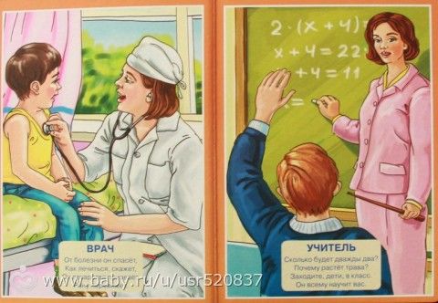 Какие книги рекомендую читать детям от 1 года до 3 лет!