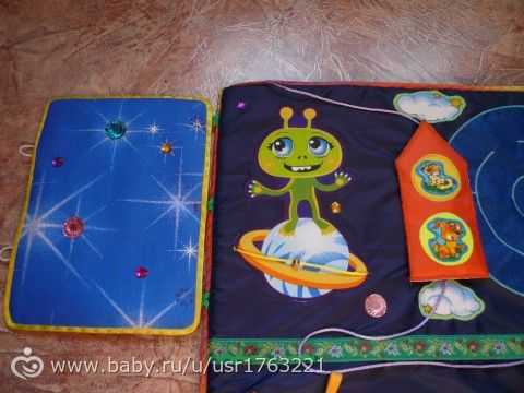 &amp;quot;Космическое путешествие&amp;quot; (массажно-развивающая дорожка)