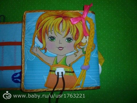 Книжка-тренажер "Я все умею!!!"
