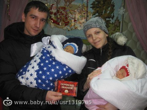 Выписка. Королевская двойня.