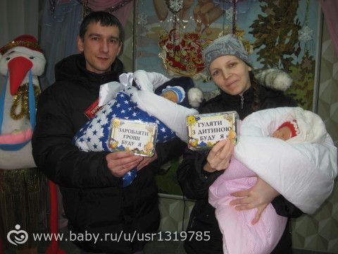 Выписка. Королевская двойня.