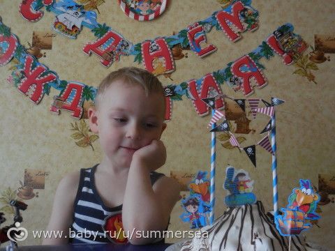 Пиратский день рождения 4 годика (длиннопост в помощь будущим пиратским вечеринкам)