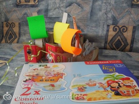 Наш д.р. 4 годика (Пиратский квест)