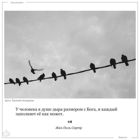 Так сказать. Выпуск 13