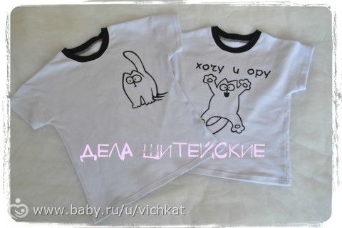 Дела Шитейские. А я все шью.