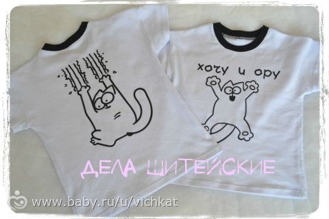Дела Шитейские. А я все шью.