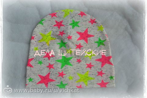 Дела Шитейские. Визитка.