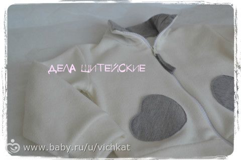 Дела Шитейские. Визитка.