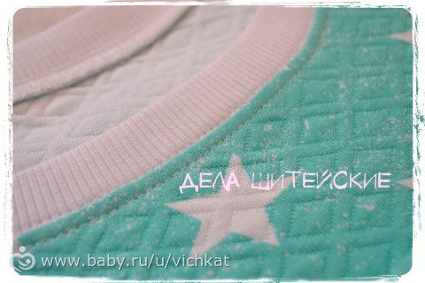 Дела Шитейские. Визитка.