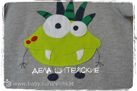 Дела Шитейские. Визитка.