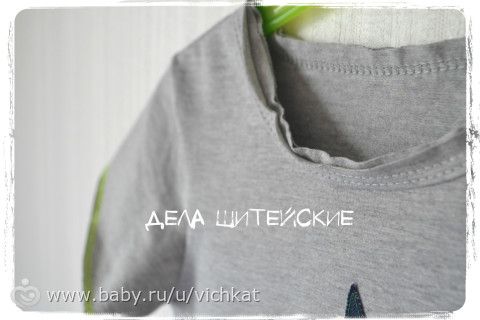 Дела Шитейские. Визитка.