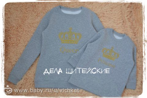 Дела Шитейские. Всяко-разно и немножко наличия.