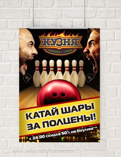Всем ку-ку :)