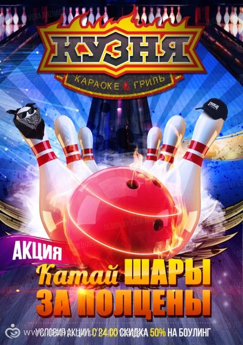 Всем ку-ку :)