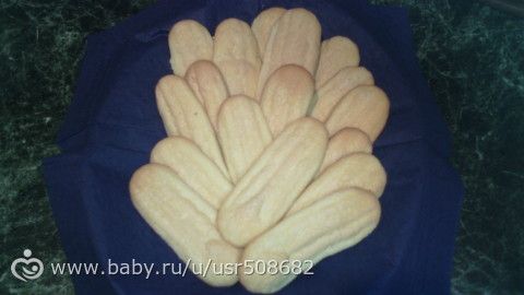 ПЕЧЕНЬЕ &amp;amp;quot;САВОЯРДИ&amp;amp;quot;